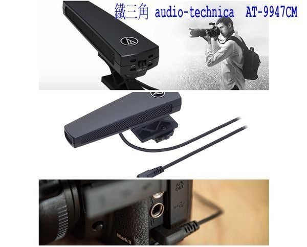 Audio Technica AT9947 Mirrorless Microphone - Image 4